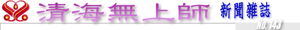�u�W�U�����x�ɮ�