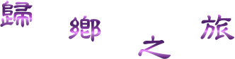 km
