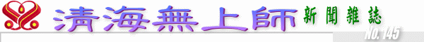 Download news file