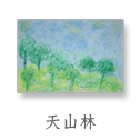 �Ѥs�L