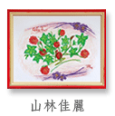 �s�L���R