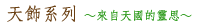 �ѹ��t�C