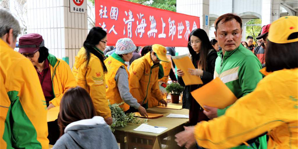 Assisting Earthquake Victims in Hualien, Formosa