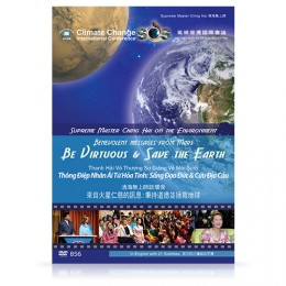Benevolent Messages from Mars－ Be Virtuous and Save the Earth球