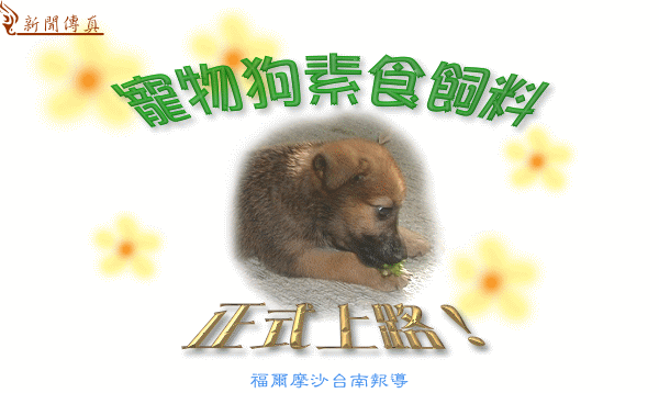 ���ﹷ��ʳ������ʽ��·��