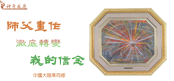 ʦ����������ת���ҵ�����