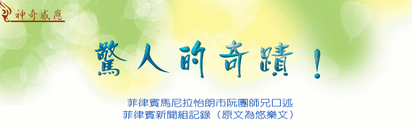 ���˵��漣��